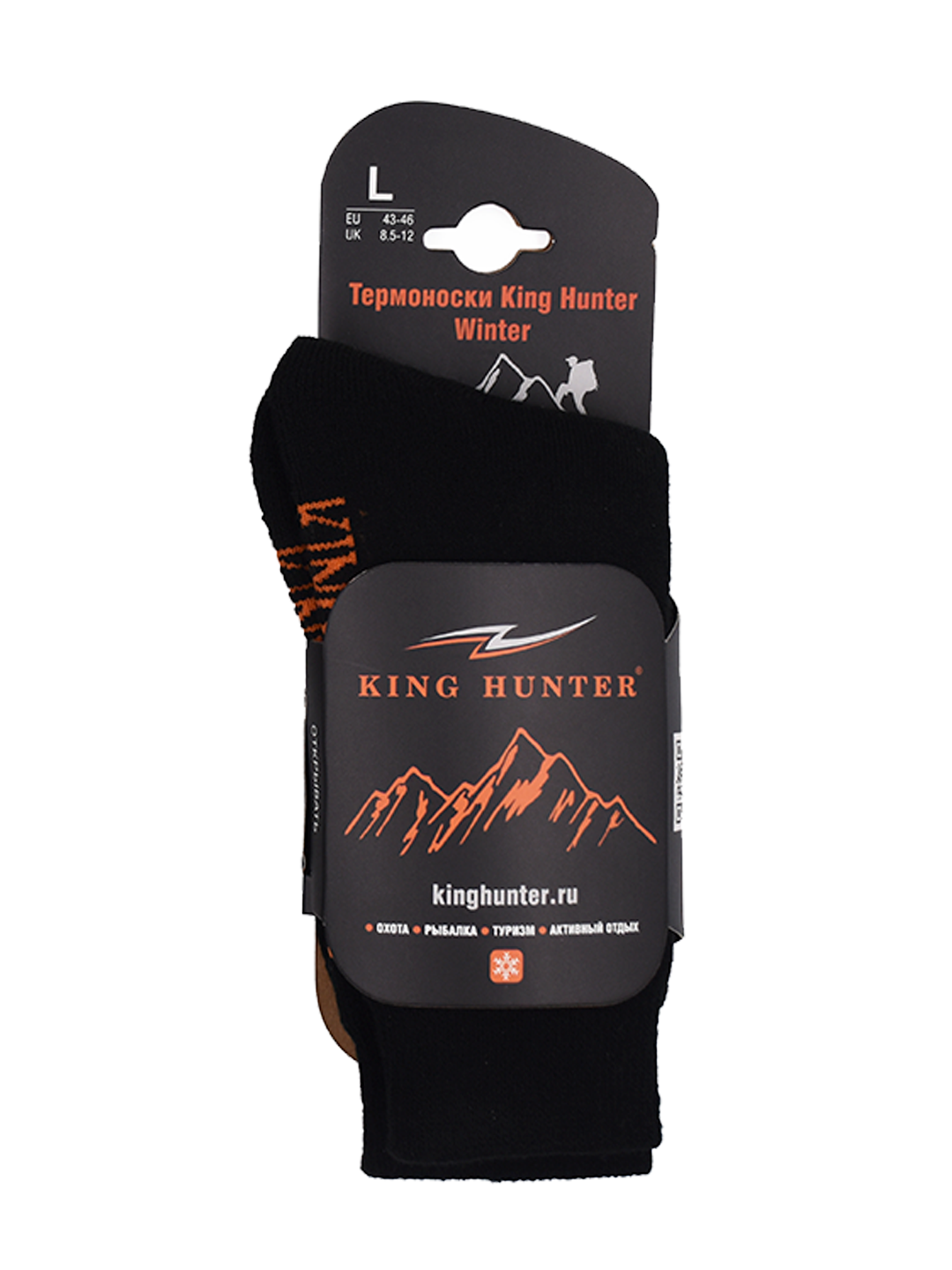 Термоноски King Hunter winter