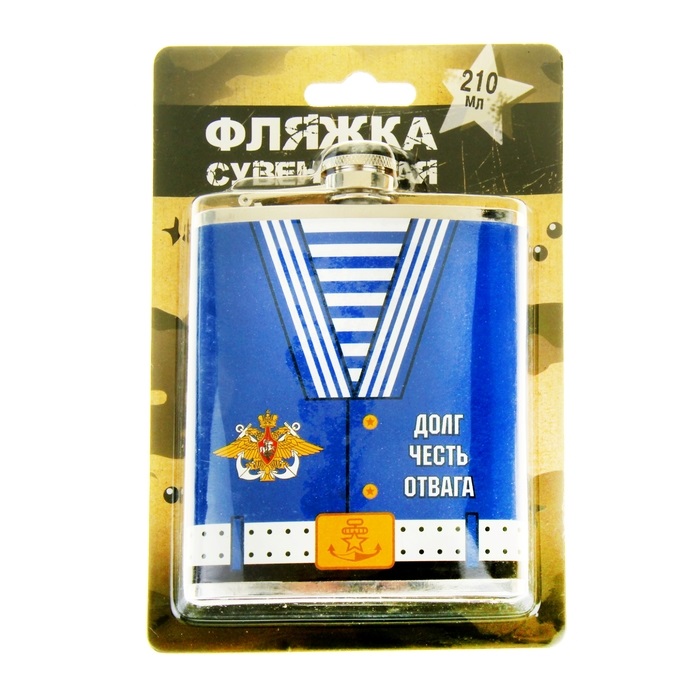 Фляжка "Морской Флот" 210мл